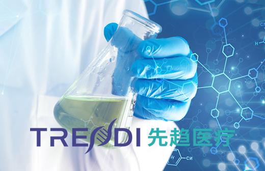 常州先趨醫(yī)療科技有限公司圖片