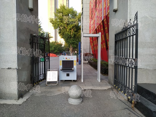學校安檢機