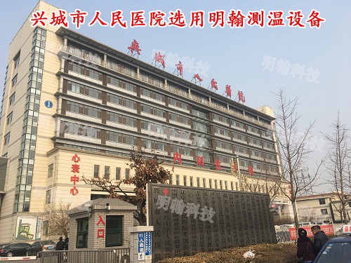 測(cè)溫安檢門(mén)